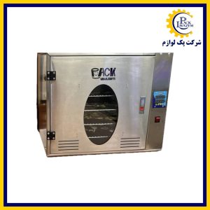 دستگاه خشک کن خانگی DKH-KH01