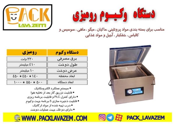c Desktop vacuum machine pack lavazem