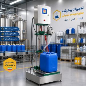 دستگاه-پرکن-وزنی-مایعات