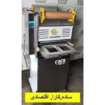 دستگاه-سیل-پک-رومیزی-دو-قالبه